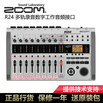 正品ZOOM R24多轨录音机 声卡/音频接口控制器 音乐制作 送原装包