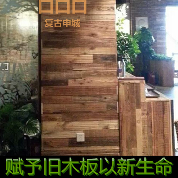 旧木板老松木老木板地板自然风化复古装饰实木护墙板背景墙酒吧