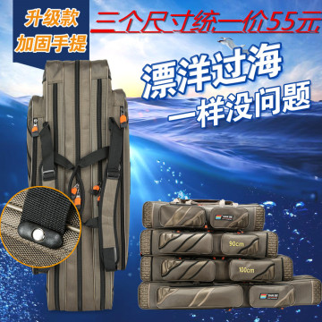 鱼竿包渔具包80/90/1米/1.2米防水钓鱼包鱼竿包海竿包杆包鱼包