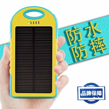 华沃太阳能充电宝手机通用型5000毫安移动电源正品三防超薄充电器