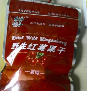 2016年野生红豆 蔓越莓果干 原味 无任何添加 特价30元