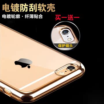 iPhone6手机壳苹果6sPlus六硅胶软壳潮全包TPU电镀透明简约男女