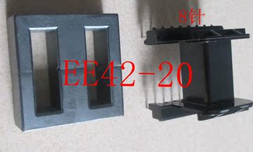 PC40材质优质磁芯EE42-20 42变压器专用铜带 定做变压器