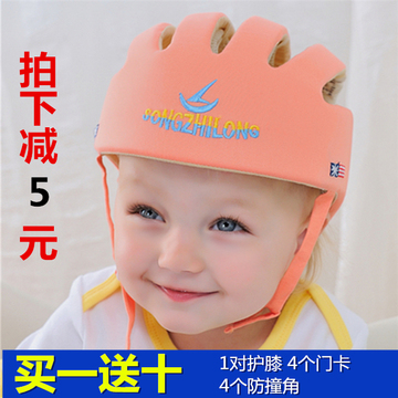 松之龙儿童防撞帽学步帽宝宝 婴幼儿护头安全头盔防护帽防摔帽子