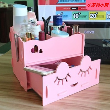 浴室创意防水化妆品收纳盒粉色桌面杂物整理架洗手台收纳架储物盒
