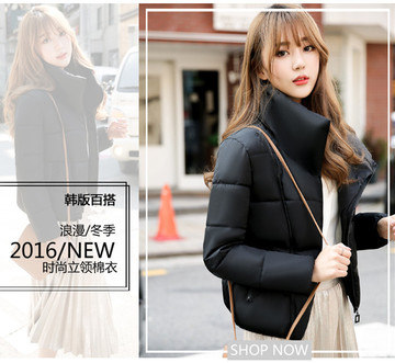冬季棉服女短款 加厚2016新款韩国时尚纯色修身显瘦立领外套