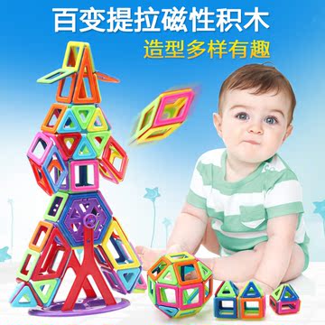 磁力片积木1-2-3-6-8-10周岁女孩男孩磁铁磁性益智儿童玩具