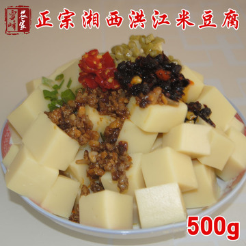 湘西洪江安江米豆腐 纯手工制作的纯大米豆腐5斤装带料冷藏包邮