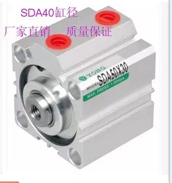 SDA气缸SDAS40X10X20X30X50X70X80X100-B薄型标准方型可调外螺纹
