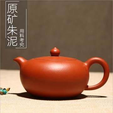 宜兴紫砂壶特价纯全手工茶具 正宗名家朱泥泡茶茶壶经典扁西施壶