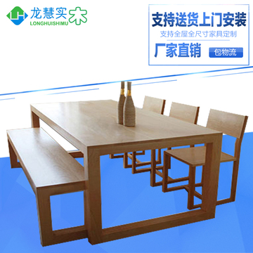 定制全实木餐桌白橡木长桌长凳现代简约日式北欧长方形餐桌椅组合