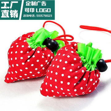 卡通水果草莓袋子环保购物袋折叠便携促销礼品袋定制可印广告logo