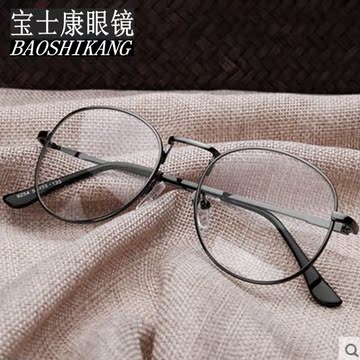 金属圆框平光镜金属复古眼镜框女韩版潮圆形眼镜架男可配近视眼镜