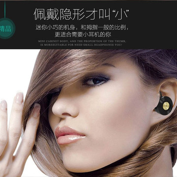 格智蓝牙耳机隐形迷你超小4.0无线运动耳塞挂耳式4.1