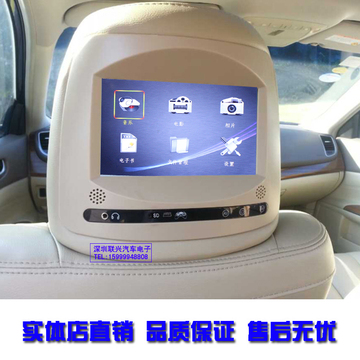 速腾/迈腾 7寸专用头枕显示器 车载电视车用显示屏 MP5头枕屏