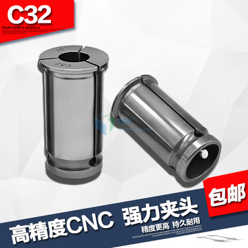 台湾高精度C32强力筒夹数控机头SC32夹头直柄筒夹强力刀柄筒夹