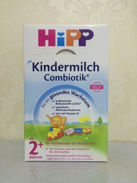 德国原装进口hipp喜宝有机益生菌2+段600g2岁起婴幼儿奶粉现货