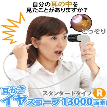 包邮！日本代购正品 coden 日本制医用内视镜放大发光可视挖耳勺