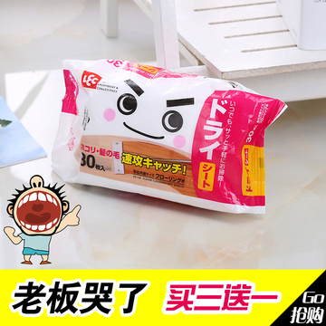 日本LEC静电除尘纸吸尘纸拖地纸巾擦地纸巾一次性拖把替换干巾