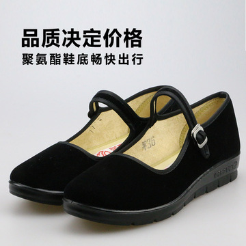 北京布鞋女工作鞋荣顺老北京布鞋一代鞋平底系带老布鞋黑工作鞋