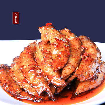 【天天特价】四川特产美食麻辣鸡翅肉尖私房菜卤味肉类小吃零食
