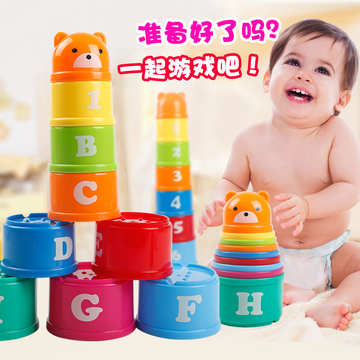 【一件起批】叠叠乐 宝宝叠叠圈婴儿玩具 6-12个月早教益智套圈