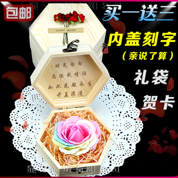 七彩玫瑰香皂永生花 diy创意礼盒刻字结婚纪念日礼物送老婆一周年