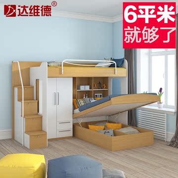 儿童房组合高低衣柜床上下双层床高箱储物床母子床上下铺儿童床