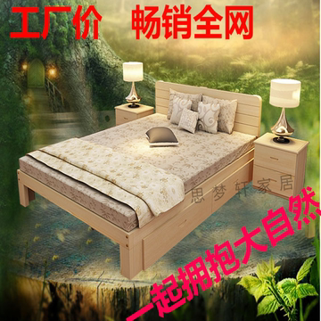 包邮实木床1米宽1.2 1.5 1.8米单人床双人床儿童床特价松木床宜家