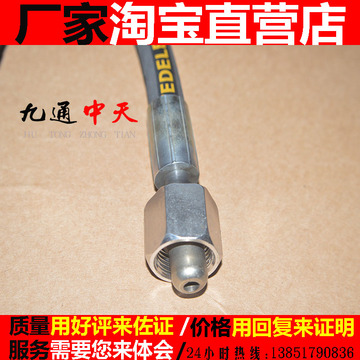 精品 氧气 氩气 氢气 氮气 过气管 气瓶充气接头导气高压油管胶管