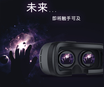 精品VR虚拟现实眼镜手机vr千幻3D智能头戴式头盔魔镜二代当