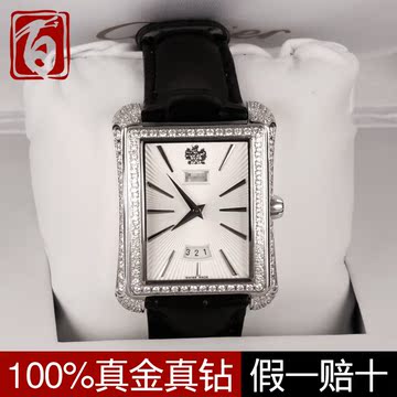 18K白金钻石手表 机械表 鳄鱼皮真皮手表 金手表 男士