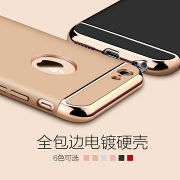 苹果6s手机壳磨砂iphone6plus硬壳5s防摔5.5sp男女款4.7p全包新品