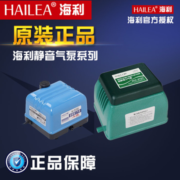海利超静音气泵鱼缸氧泵增氧泵V10 V20 V30 V60 ACO9720 ACO9730