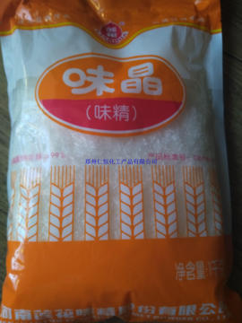 莲花味精 食品级谷氨酸钠 99%含量 1kg袋装 原包装 质量保证 底价