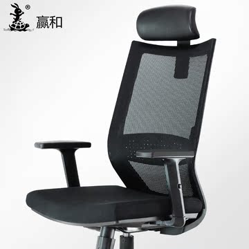 赢和电脑椅家用 转椅 办公椅 升降人体工学椅可躺办公椅子网布