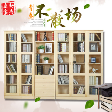 实木书柜书架自由组合 松木柜子 新品儿童学生书橱带玻璃门储物柜
