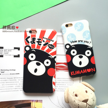 熊本熊iPhone6卡通手机壳韩国苹果6plus磨砂软壳6s可爱女款带支架