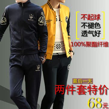 秋季新款运动套装男两件套韩版修身型休闲立领卫衣开衫外套大码潮