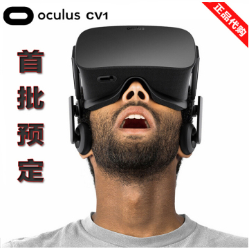 Oculus Rift CV1消费者版预售 3D虚拟现实眼镜 VR游戏头盔 DK2