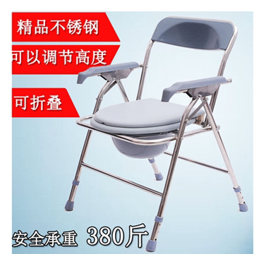 残疾人孕妇老年人老人坐便椅大便椅子坐便器移动马桶坐便凳可折叠