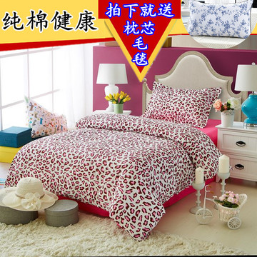【天天特价】豹纹学生三件套1米2寝室上下铺卡通床单人纯棉床品