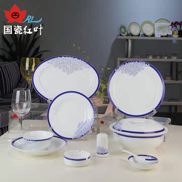 正品红叶白瓷餐具套装碗盘景德镇陶瓷青花餐具碗碟中式家用兰韵