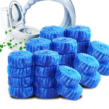 蓝泡泡50个装洁厕宝灵块清香型厕所马桶清洁剂卫生间去污除臭耐用