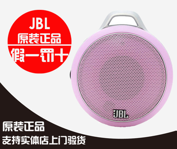 JBL MICRO WIRELESS 户外便携式蓝牙音响 迷你电脑音箱无线 HIFI