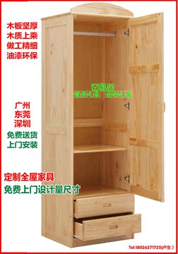 广州实木家具实木衣柜松木衣柜儿童衣柜实木单门衣柜实木家具定制
