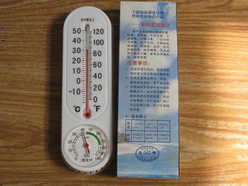 指针温湿度计 室内温度计 养殖湿度计干湿温度计干湿计 量大更优