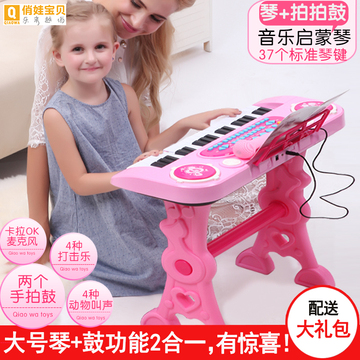 儿童电子琴宝宝音乐玩具婴儿钢琴启蒙女孩早教益智小钢琴带麦克风