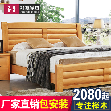 实木床 榉木床1.8双人床1.5米全实木单人床气动高箱床田园式床
