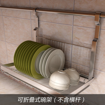 可折叠式304不锈钢碗架可折叠碗架沥水架厨房墙壁挂放餐具沥水篮